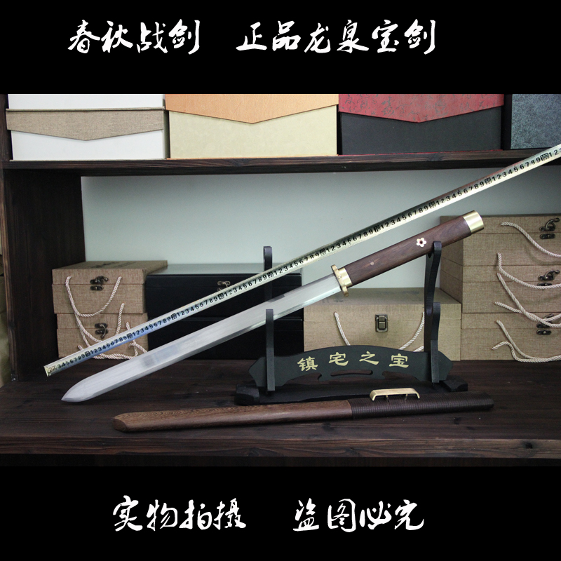 

Мечи The spring and Autumn period swords 3991