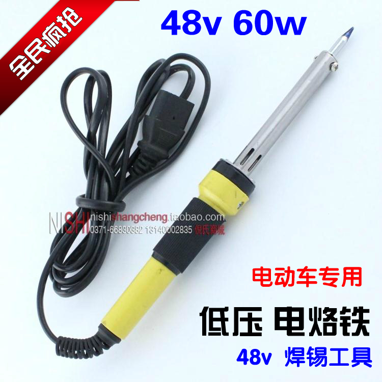 

Nishi 48V60w