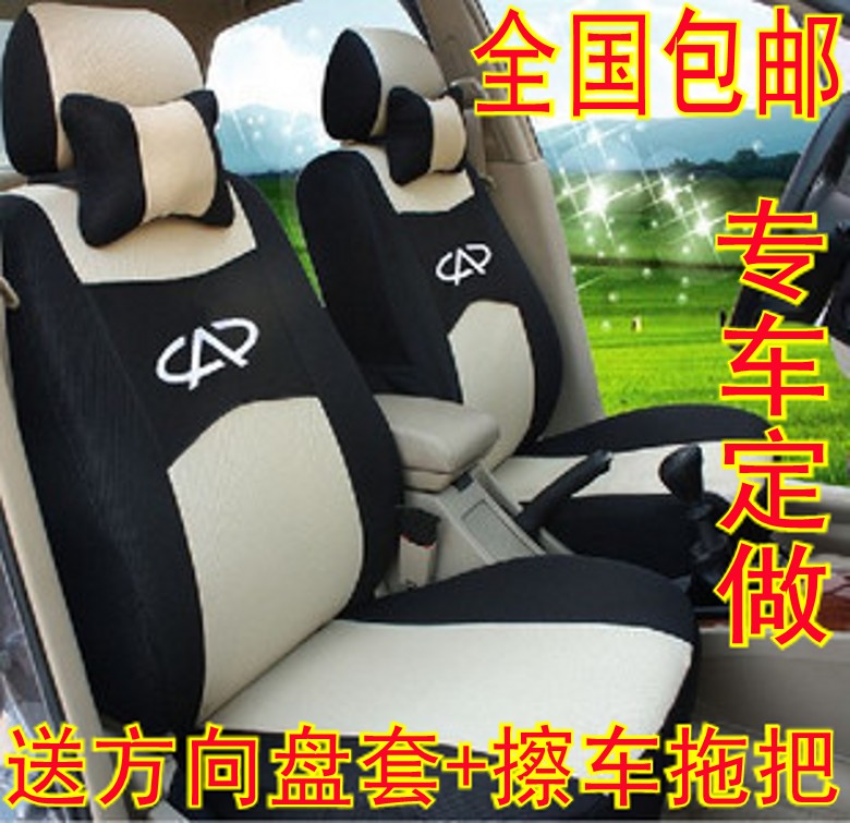 

Чехлы для автокресел Factory outlets A1 QQ3 2A5A3 E5E3