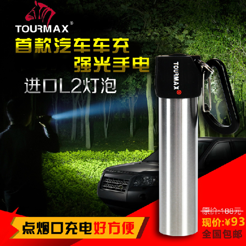 

фонарь многофункциональный Tourmax Led