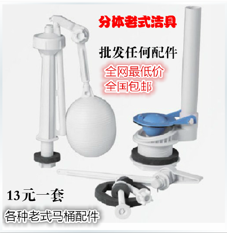 

Фурнитура для унитаза Xingmao