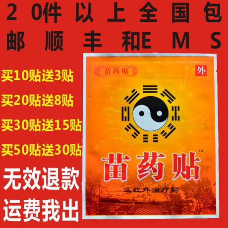 爱逛街为您找到品质包装相关的宝贝,您可以在下面的