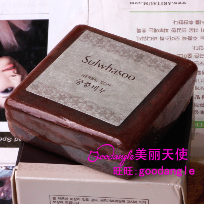 

Sulwhasoo 70g