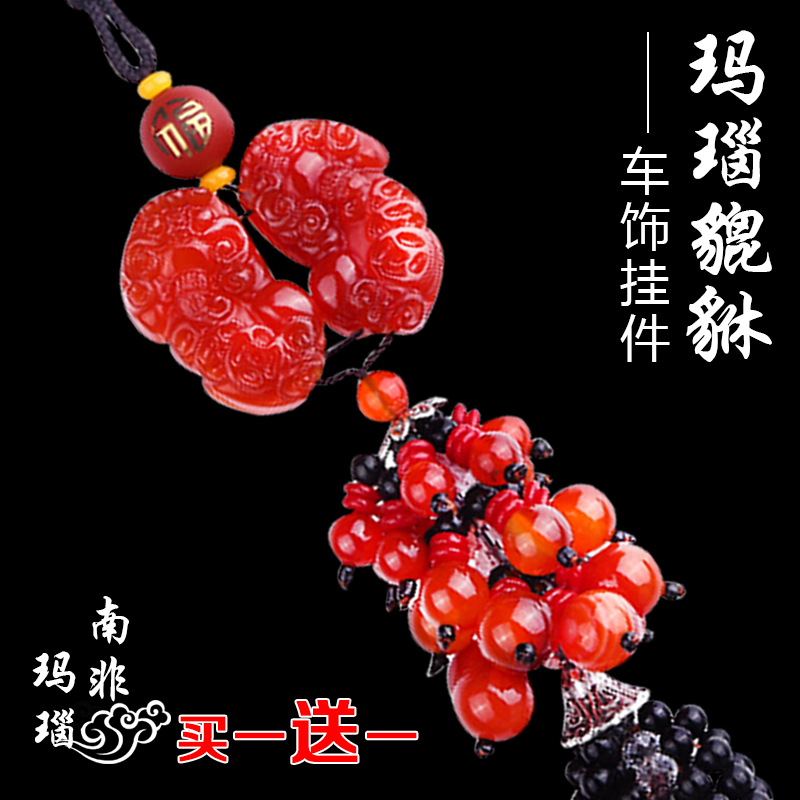 

автомобильное украшение Andy rock