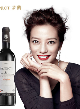 00       tb***00   发布了  法国进口红酒赵薇酒庄原装梦陇弗龙萨克