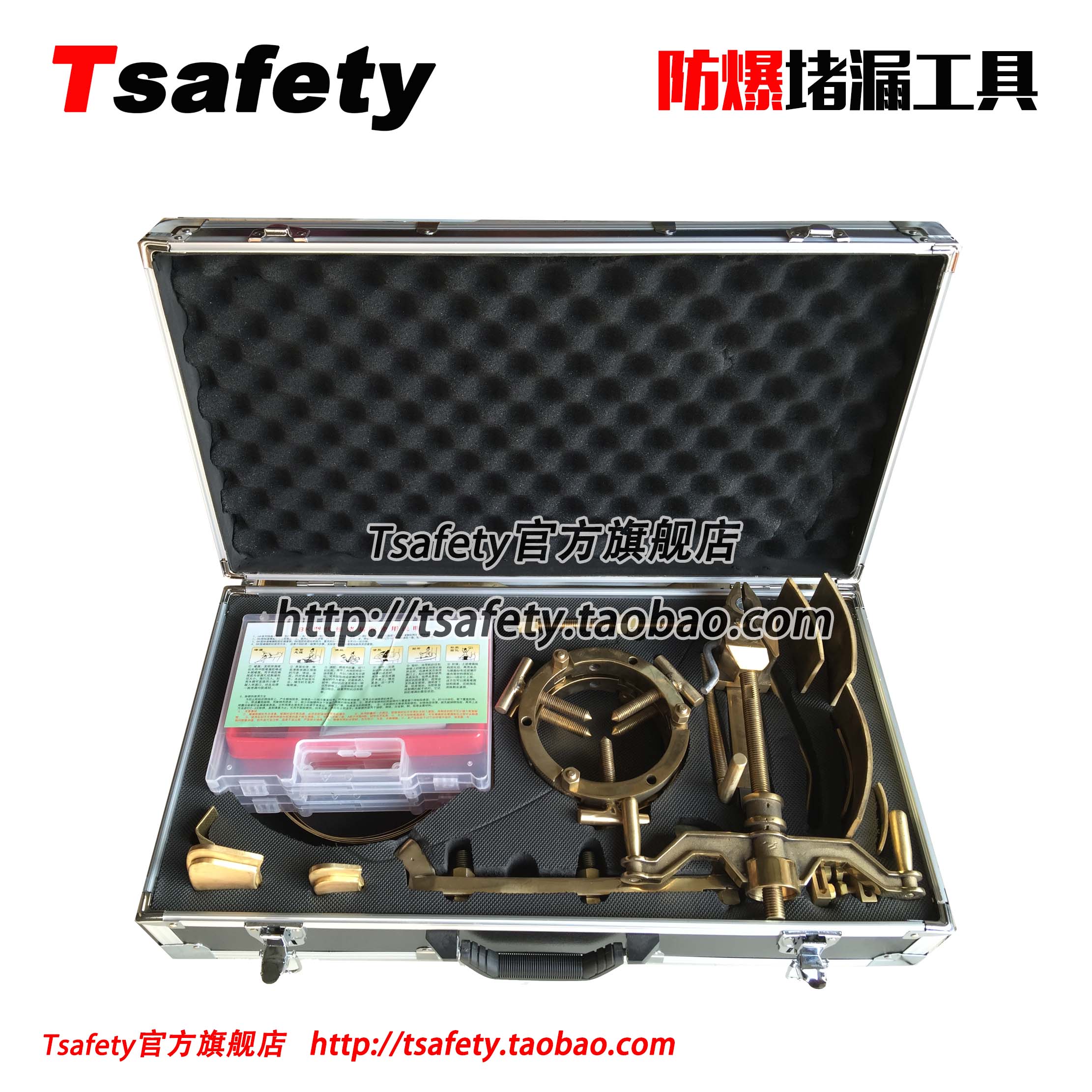 

Спасательное снаряжение Tsafety