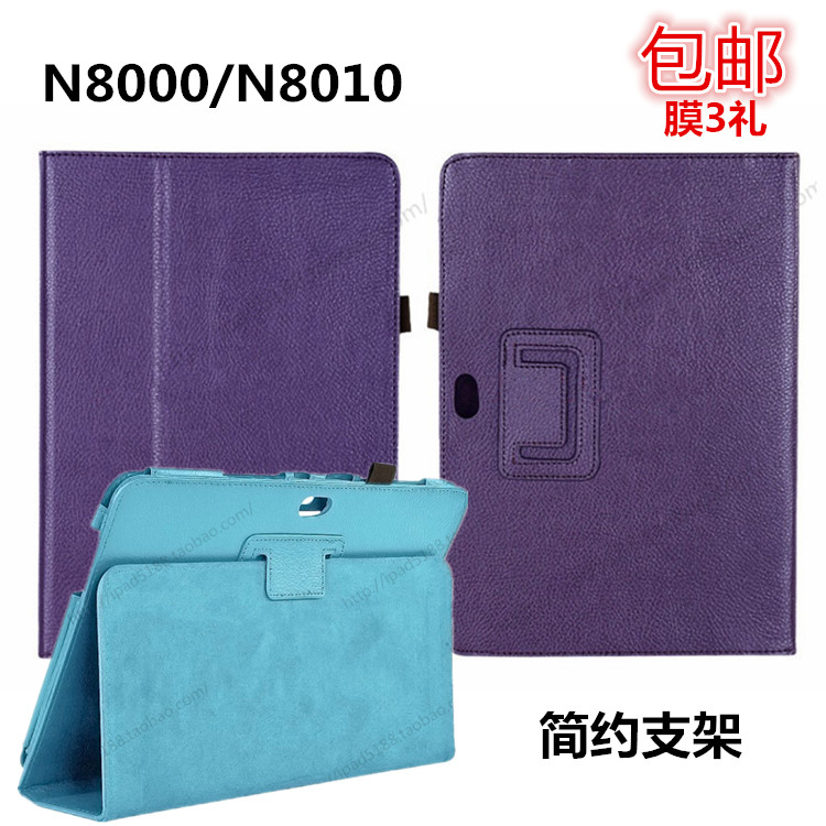 

Чехол для планшета N8000 GT-N8010 10.1