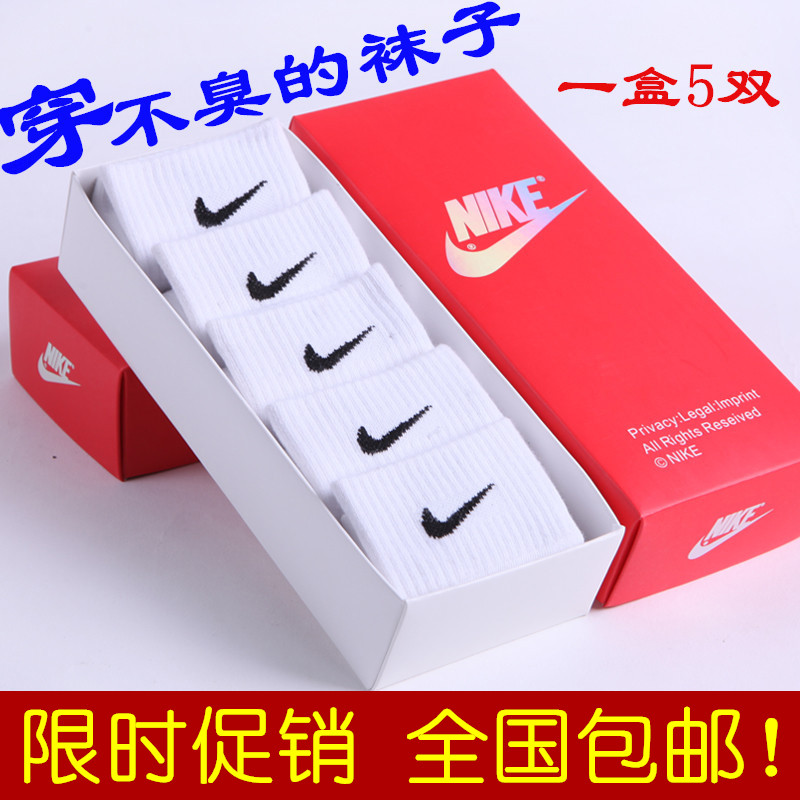 

чулочно-носочные изделия Nike