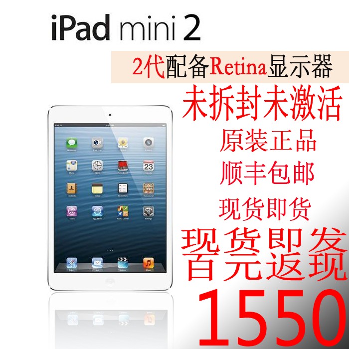 

Планшет Apple Ipad Mini2 16GWiFi 32G Ipad2 Ipadmini2