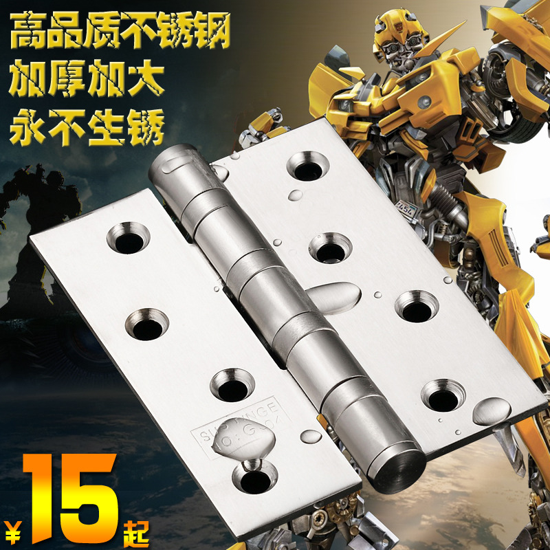 

Шарниры Ganlixin 304 3.0