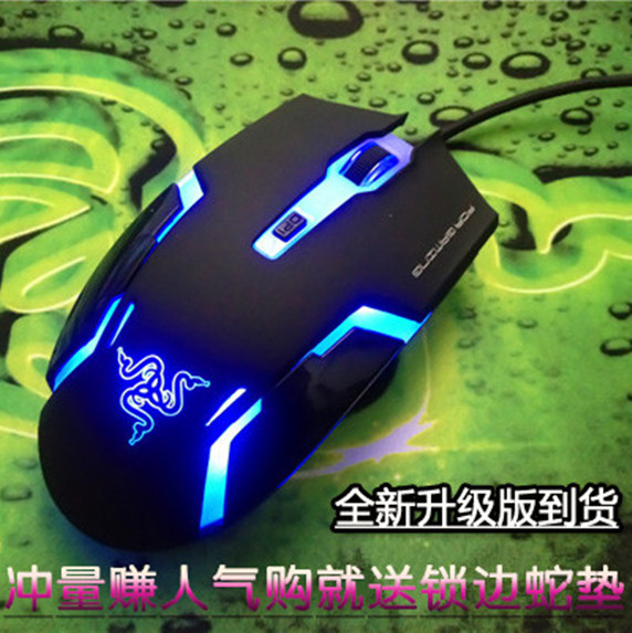

Проводная мышь Razer CF/lol USB Miss