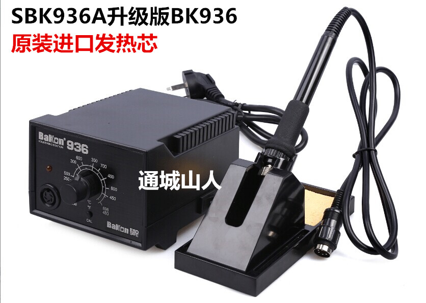 

Паяльная станция BK936 SBK936A 60W