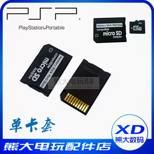 PSP Memory Stick Card TF TF MS Short Bolt TF MS CARD Support 8G 16G 32G