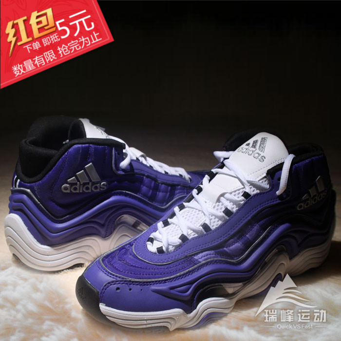 

баскетбольные кроссовки Adidas Crazy KB8II 73911 D73911