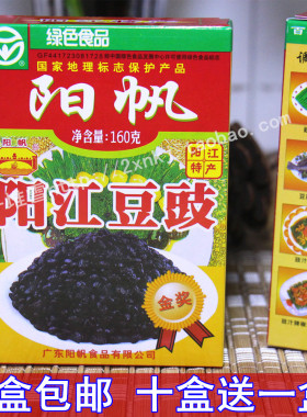 爱逛街为您找到阳江豆豉相关的宝贝,您可以在下面的板块中挑选喜欢的