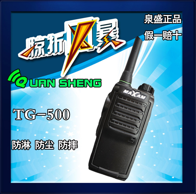 

Рация TG/500 TG-500 5W