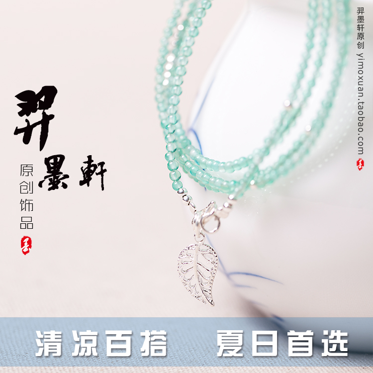 

Цепочка на руку Yi Xuan ink original jewelry