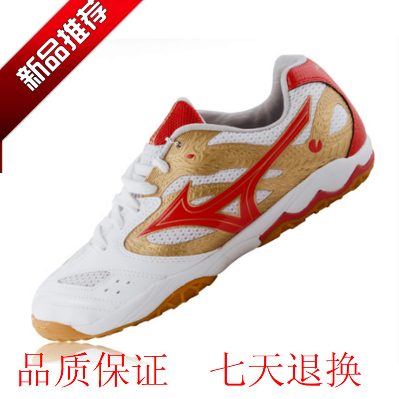 

Обувь для настольного тенниса MIZUNO 18KM-38327 38362