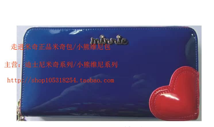 

бумажник Mickey up2294/04 UP2294-04