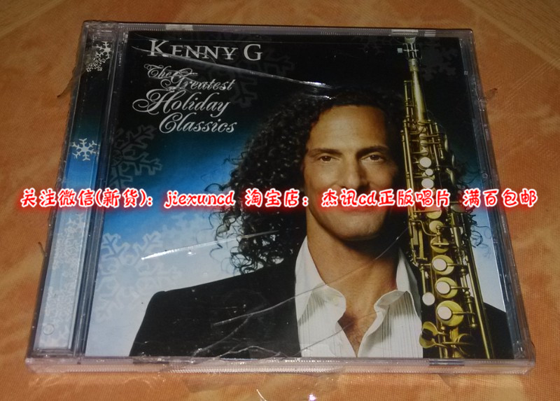

Сувенир со звездами кино и эстрады Kenny The Greatest Holiday Classics