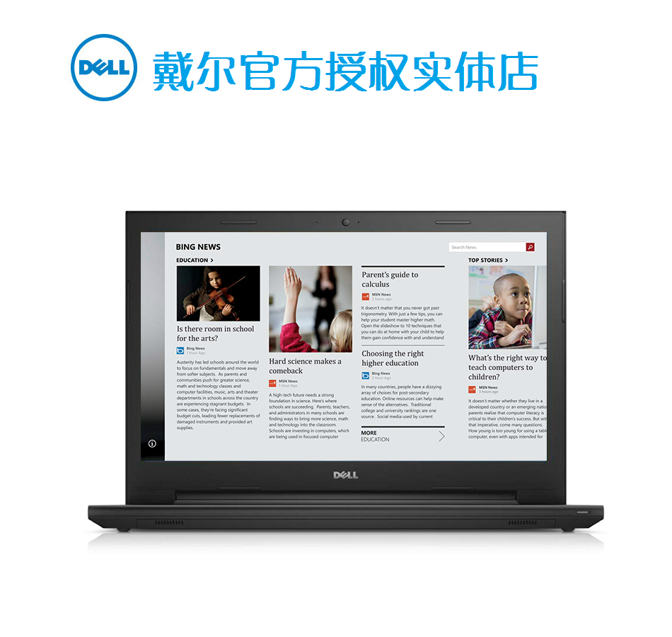 

ноутбук Dell 15(3541) M3541D-1628 M3541R-1428 M3541-1406