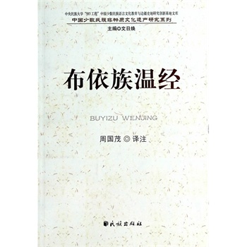 

Книга религиозных знаний