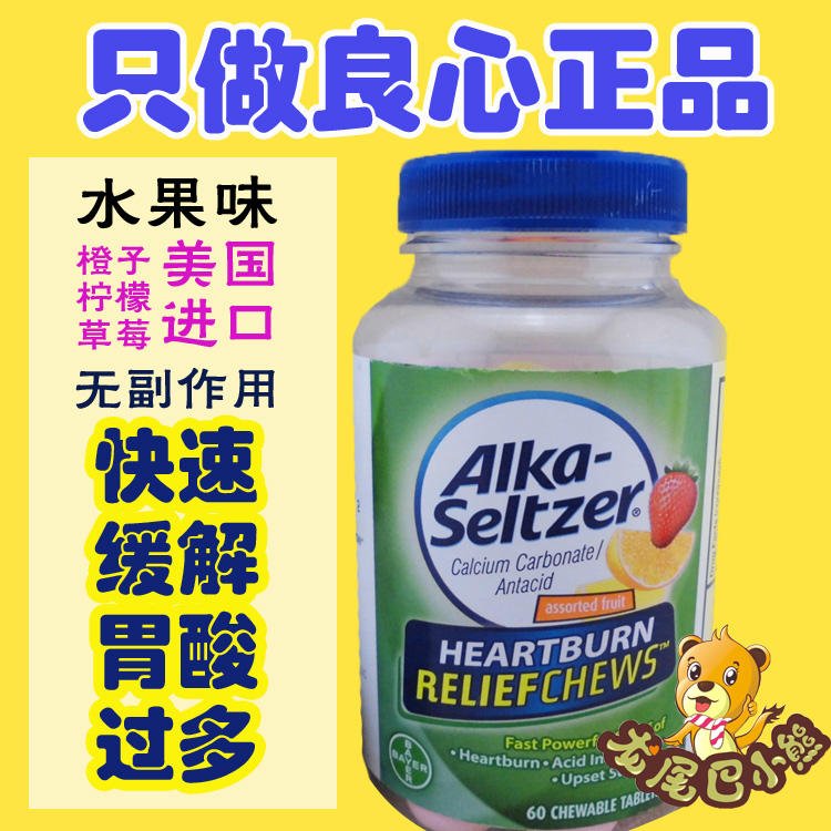 

Другие Alka seltzer 60