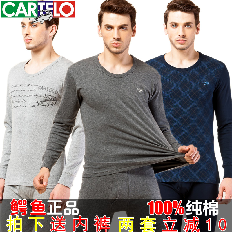 

Комплект нижней одежды CARTELO