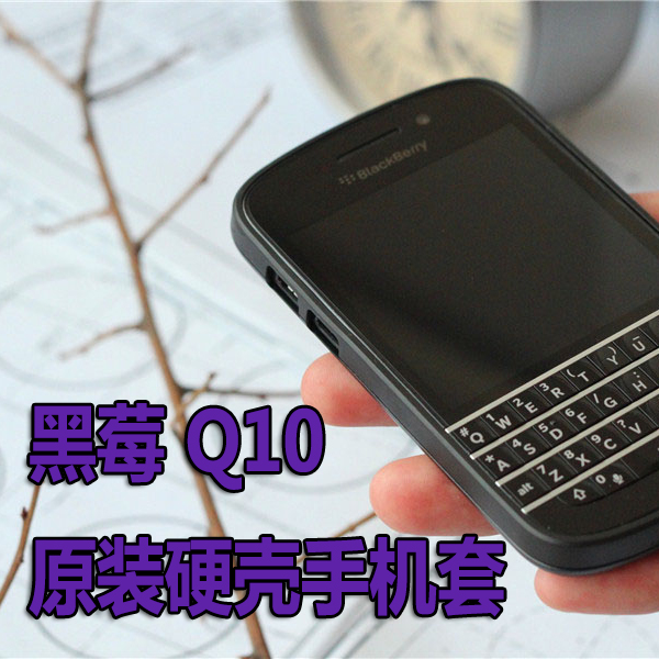 

Чехлы, Накладки для телефонов, КПК Blackberry Q10 Black Hard Shell Case