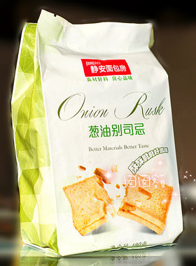 新包装 上海特产零食品 静安面包房白脱别司忌 面包干糕点心180克