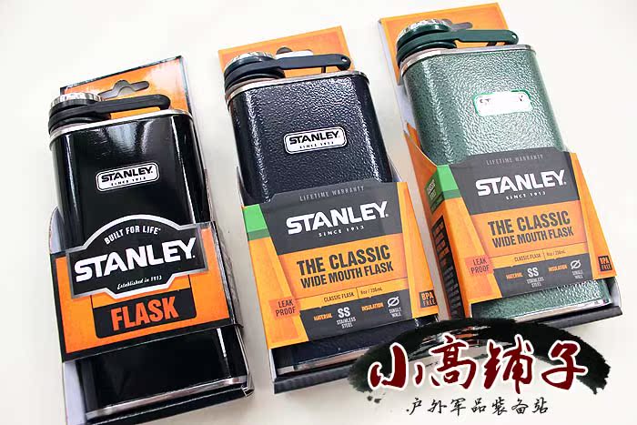 чайник Stanley stanley  STANLEY 0.23L