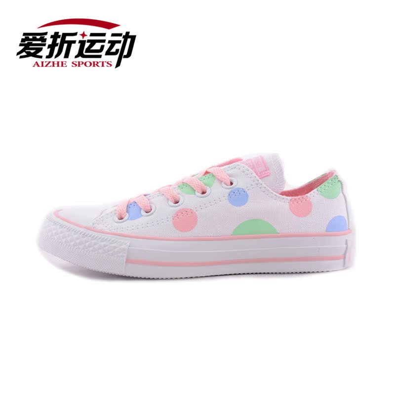 

Кеды Converse 544078C 544079