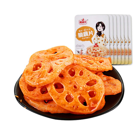 【天猫超市】湘满天脆藕片香辣味252g莲藕休闲零食独立小包装