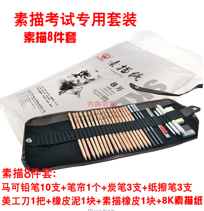 

Набор карандашей Marco +8K