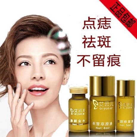 爱逛街为您找到点痣药水相关的宝贝,您可以在下面的板块中挑选喜欢的