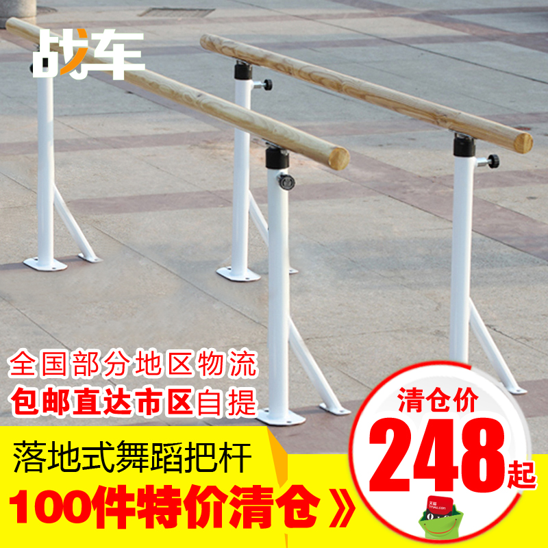 

Инвентарь для танцев Chariot chariot skates ZY/bg /x 62