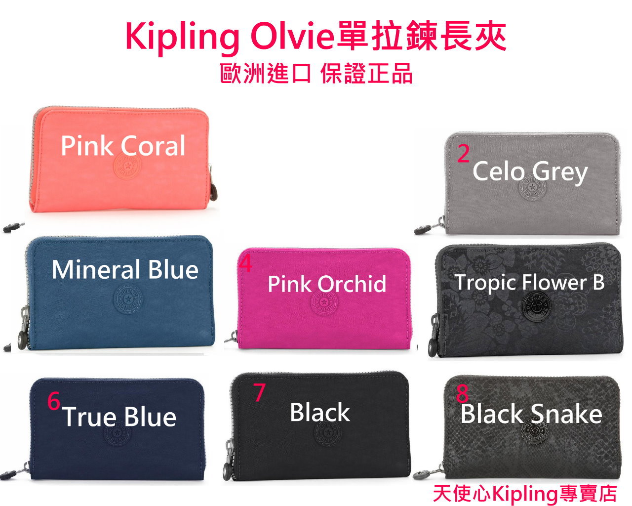 

бумажник Kipling k15314 OLIVE