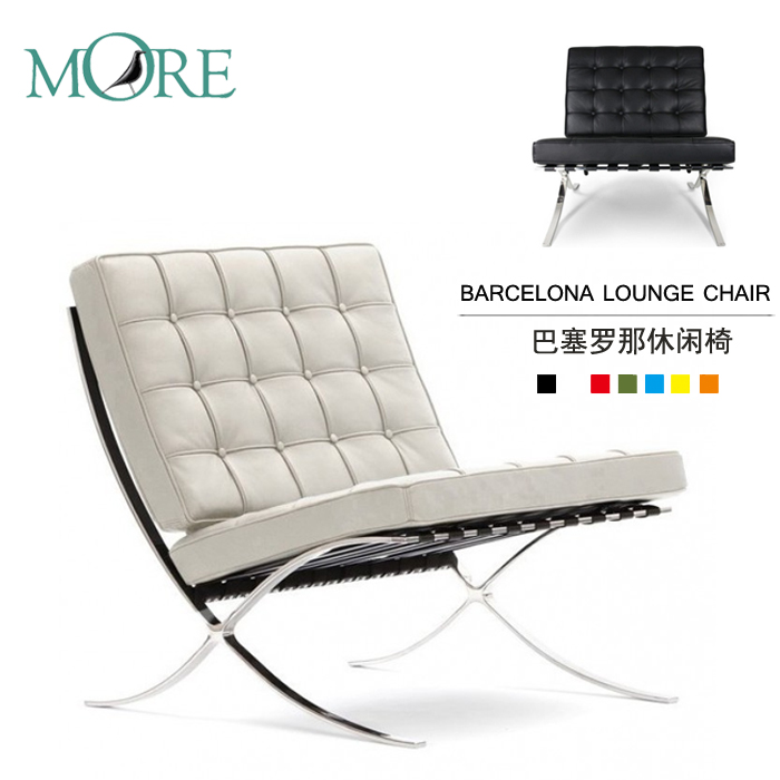 

Складной стул BARCELONA LOUNGE CHAIR
