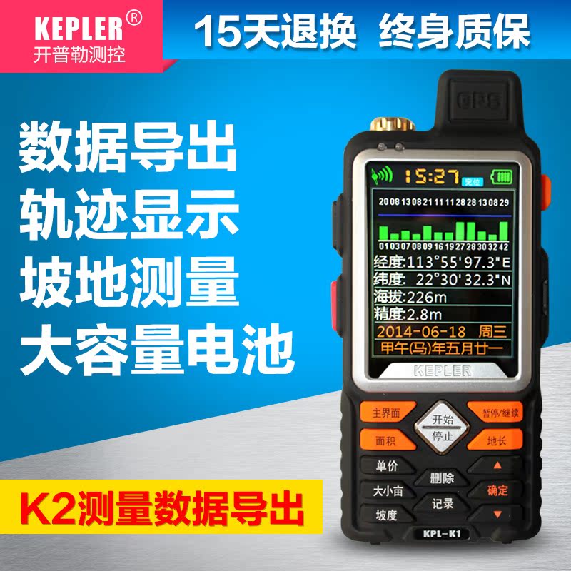 

Агрометр Kepler K1 Gps