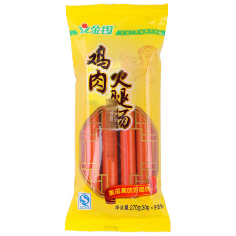 金锣鸡肉火腿肠