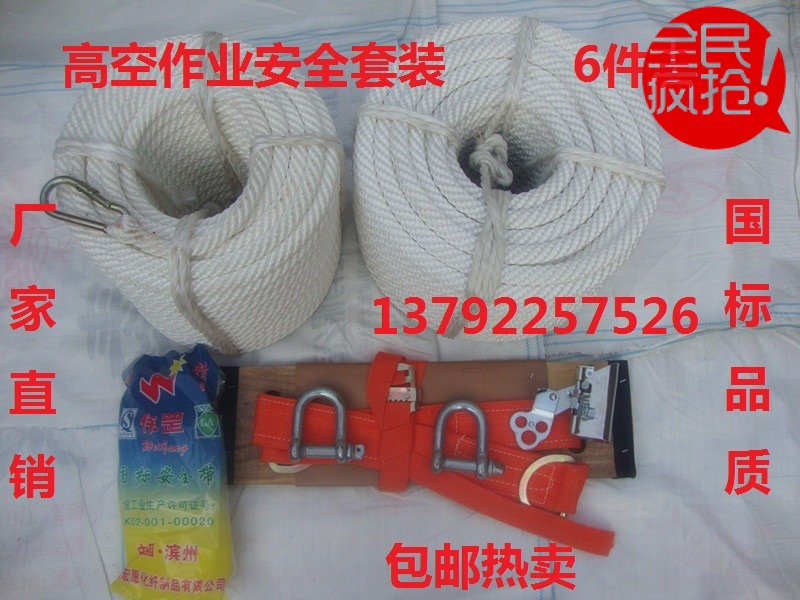 

Веревка New rope