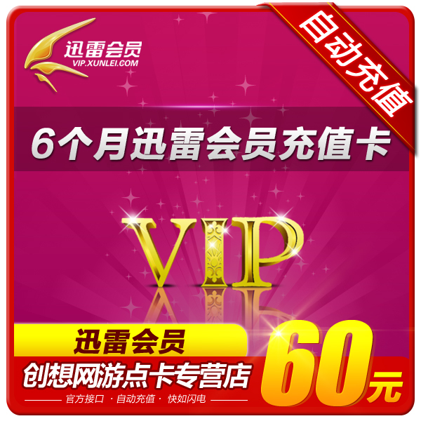 

VIP6