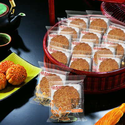 侨香村中秋月饼散装80g*5买二减1元