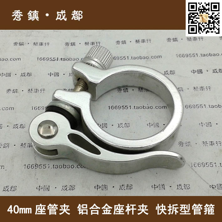 

Подседельный штырь Xiu Zhen CAI 40 /40 40mm 35.5mm