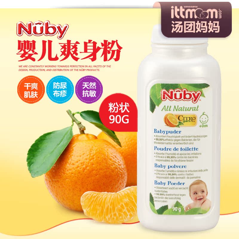 

OTHER 90g