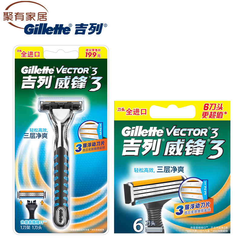 

Бритва Gillette Weifeng 3 +
