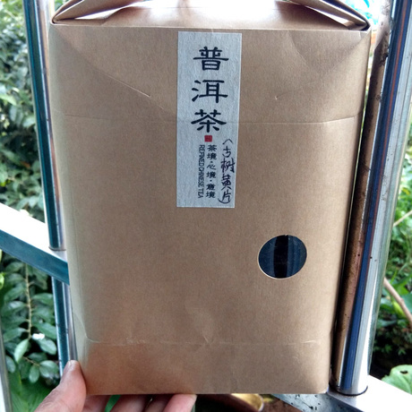 爱逛街为您找到景谷普洱茶相关的宝贝,您可以在下面的板块中挑选喜欢