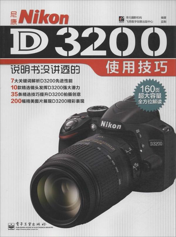 

Nikon D3200 38