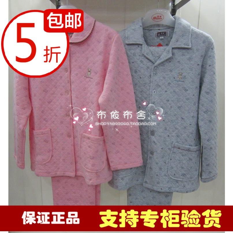 

Пижама American Brand 2014 -61809 XXL/51483 3XL 32303