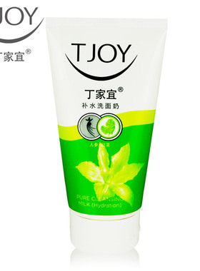 爱逛街为您找到保湿洁面乳相关的宝贝,您可以在下面